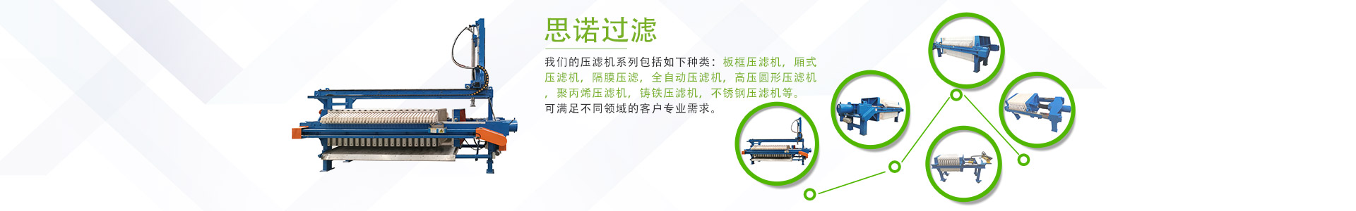 關(guān)于我們-佛山好易控智能科技有限公司